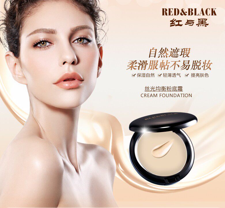 Red and Black Cosmetics quality goods major Mercerized Balanced Cream Foundation Concealer Acne Studio Makeup artistin the Makeup/Perfume/Beauty tools , Liquid Foundation/Cream  category - from Buy2taobao.com to provide professional Taobao agent buy service