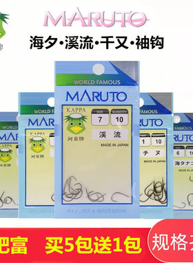 土肥富进口鱼钩河童有倒刺