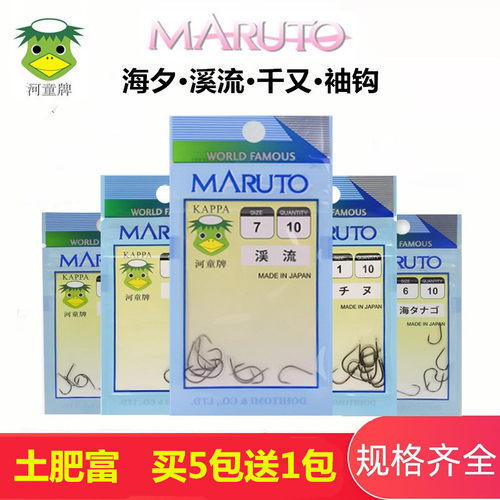 土肥富进口鱼钩河童有倒刺