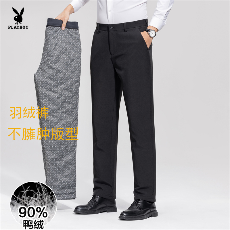 高端羽绒裤男外穿加厚保暖西裤
