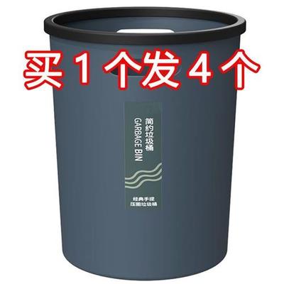 垃圾桶商用简约家用大容量客厅厨房卧室化妆室用饭厅饭馆多个纸筐