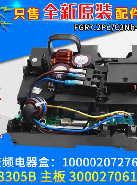 WZ8305B主板300027061668