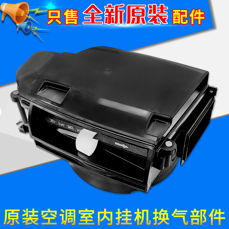 适用格力空调1P1.5P臻新风 风无界滤网HEPA滤芯 抗菌除尘