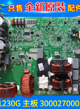 适用格力空调驱动板 300027000118主板300027000236 300078060175