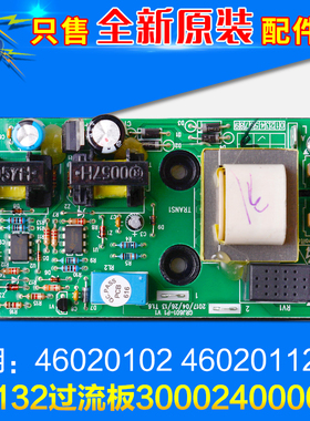 适用格力空调外机保护过流板 300024000004替代46020102 46020112