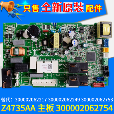 格力主板 300002062217 300002062249 300002062753 300002062754