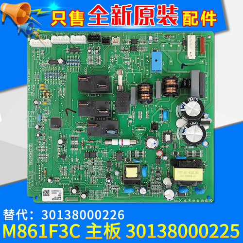 适用格力空调30138000225主板M861F3C电脑板GRJ861-A 30138000226