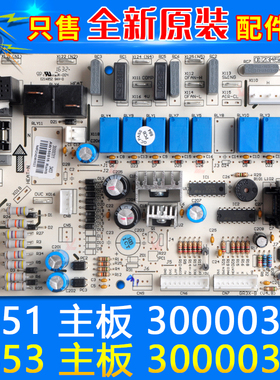 适用格力空调 3453 30000311 主板 3451 30000310 强电板 电脑板