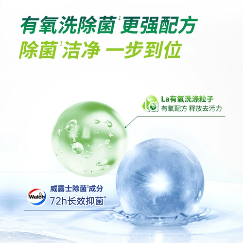 [Tmall U First № 6] LA Small Earth Aerobic Lastewae Warch Liquid Laundry Liquid Lemon Bag 500 мл*2 пакет
