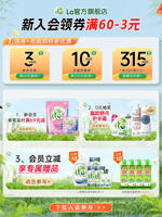 la Vilusi Disinfectant, antibacterial liquid, water, baby and children's laundry, underwear, washing machine, household antibacterial agent thumbnail 5