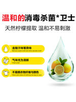 la Vilusi Disinfectant, antibacterial liquid, water, baby and children's laundry, underwear, washing machine, household antibacterial agent thumbnail 8