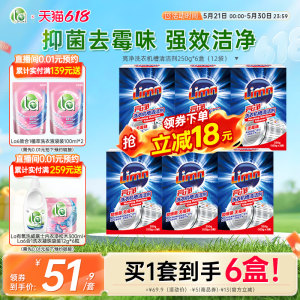 【618活动抢】亮净洗衣机槽清洁剂滚筒波轮式全自动免拆洗家用