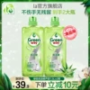 Товары от la官方旗舰店