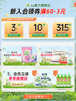 la Vilusi Disinfectant, antibacterial liquid, water, baby and children's laundry, underwear, washing machine, household antibacterial agent thumbnail 5