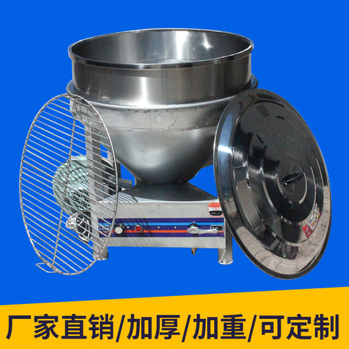 节能猛火灶农村流动宴席简易大锅灶羊汤灶熟食锅环保甲醇植物油灶