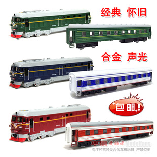 东风新款DF11货车头仿真合金模型玩具车声光回力怀旧绿皮火车车厢