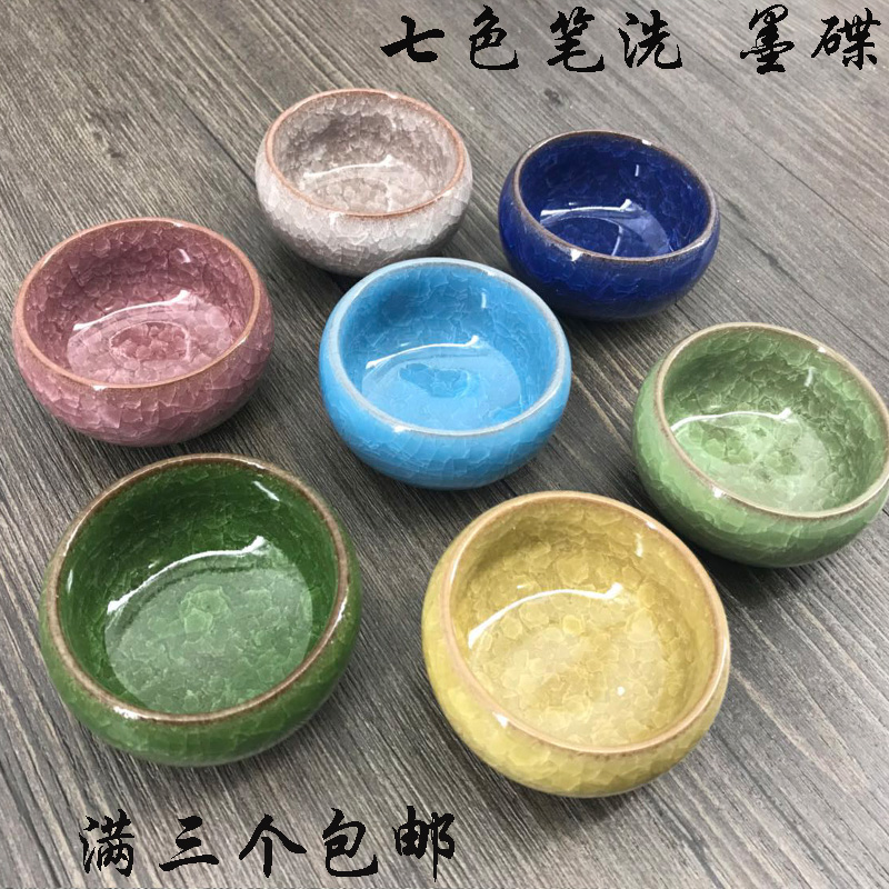 多功能砚台文房四宝书法笔架毛笔