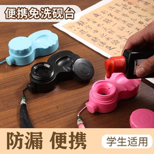 便携式多功能笔搁砚台书法专用毛笔墨汁墨盒带盖书法学生方便墨