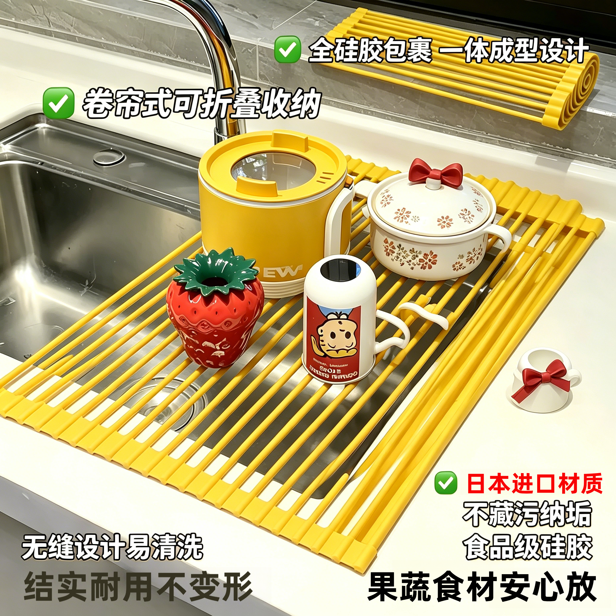 日本进口水槽伸缩折叠沥水篮