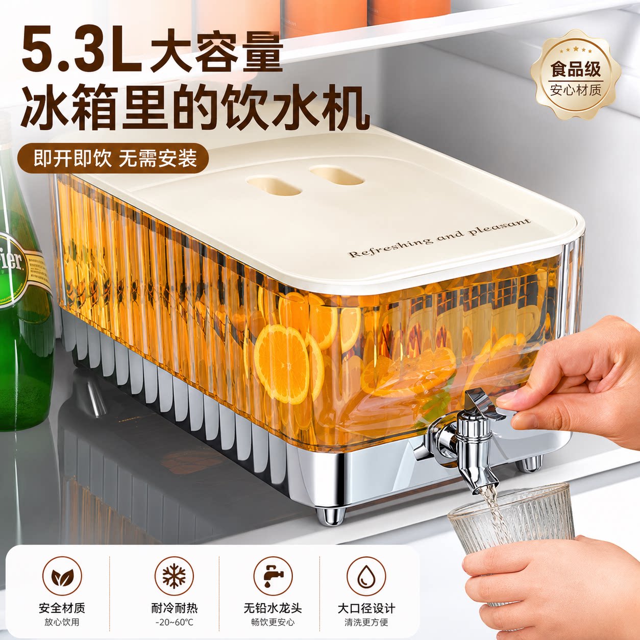 日本冰箱带龙头冷泡壶大容量