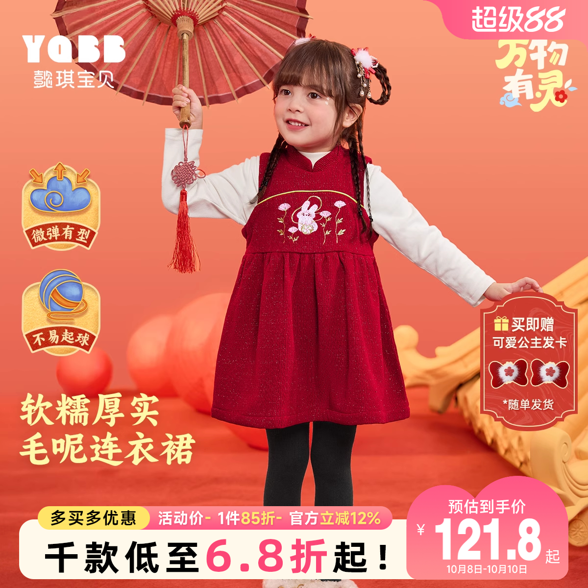 女童裙子加厚新年款冬季宝宝公主裙拜年服红色童装儿童连衣裙冬装