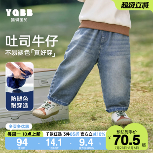 婴儿秋款 男宝春秋款 童装 男童秋季 秋装 小宝宝休闲裤 儿童长裤 牛仔裤