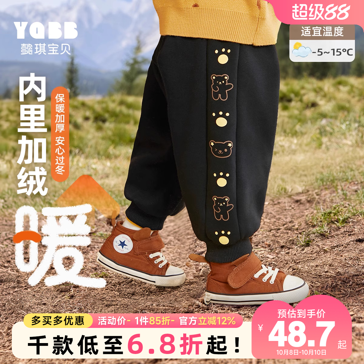 男童裤子加绒秋冬宝宝pp裤小童冬季大屁屁裤婴儿棉裤加厚儿童冬装