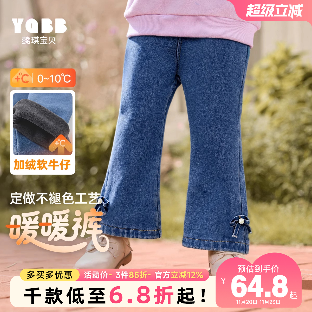 女童牛仔裤春秋款2025新款