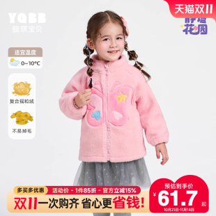 加厚儿童衣服冬装 女童外套摇粒绒冬季 童装 婴儿上衣冬款 女 宝宝开衫