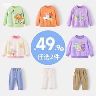 【49.9元任选2件】懿琪宝贝宝宝衣服合集