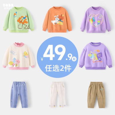 【49.9元任选2件】宝宝衣服合集
