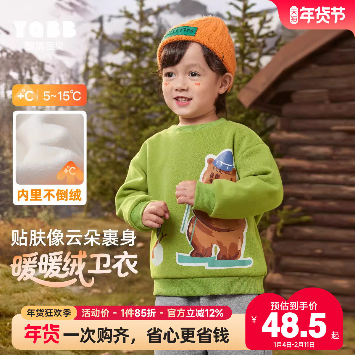 男童卫衣冬季加绒宝宝上衣加厚休闲童装儿童保暖冬装女童套头衫F