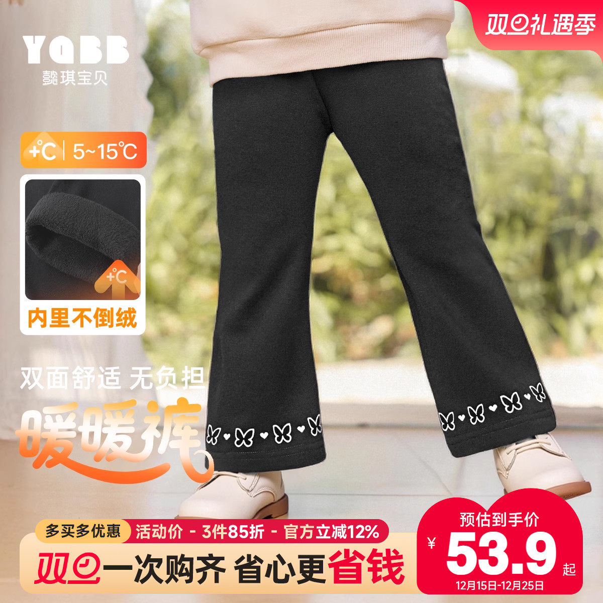 懿琪宝贝长裤普通休闲裤