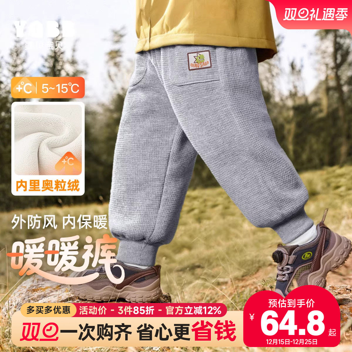 懿琪宝贝长裤普通休闲裤