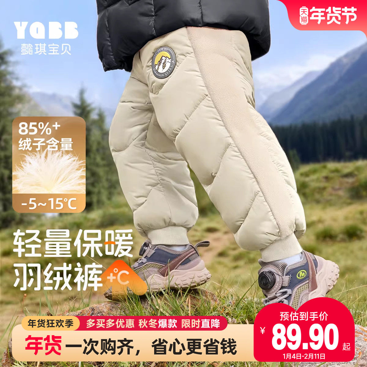 宝宝羽绒裤三防加厚冬季女童休闲裤男童棉裤童装儿童裤子加绒冬装