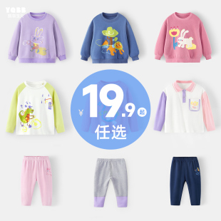 【19.9元】懿琪宝贝春秋冬反季童装合集