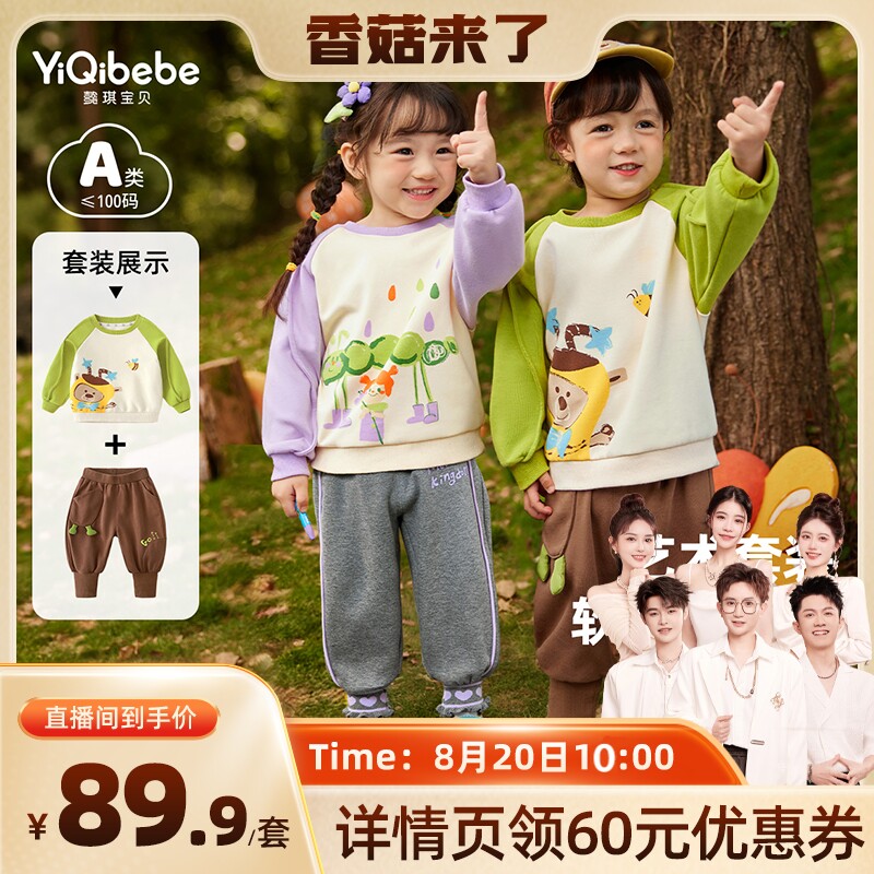 宝宝套装春秋男童卫衣秋季婴儿裤子新款女童裙裤童装儿童衣服秋装使用感如何?