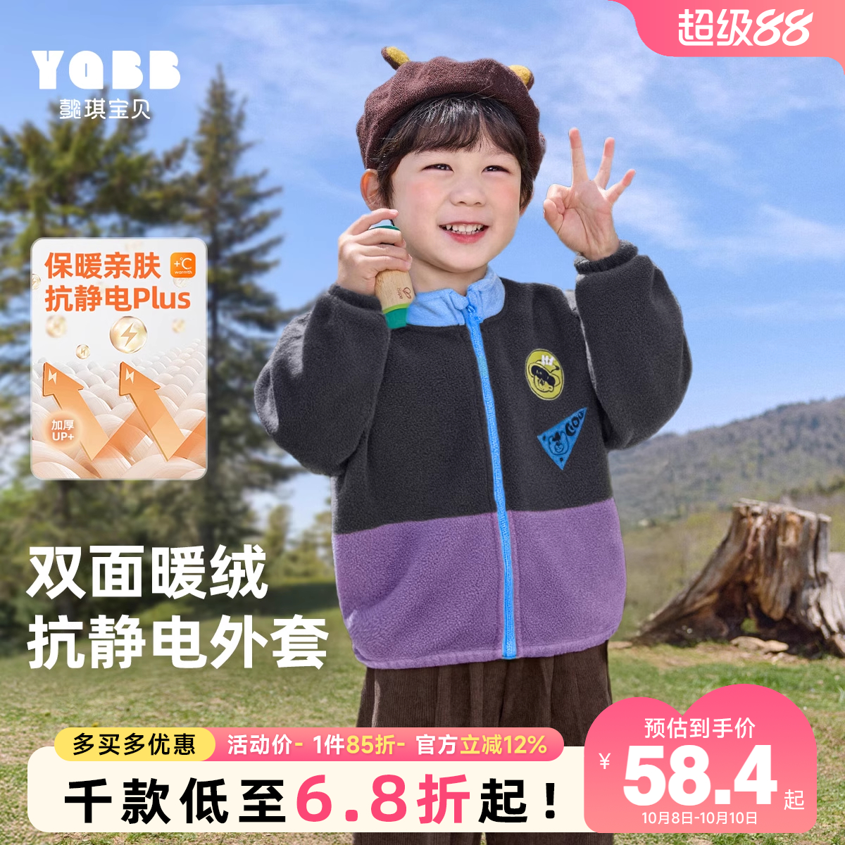 男童外套秋冬宝宝上衣加绒男孩开衫加厚春秋小童童装儿童衣服冬装