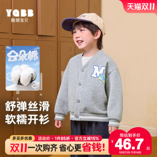 儿童衣服秋装 男童外套秋季 小童童装 V领1岁婴儿上衣春秋款 宝宝开衫