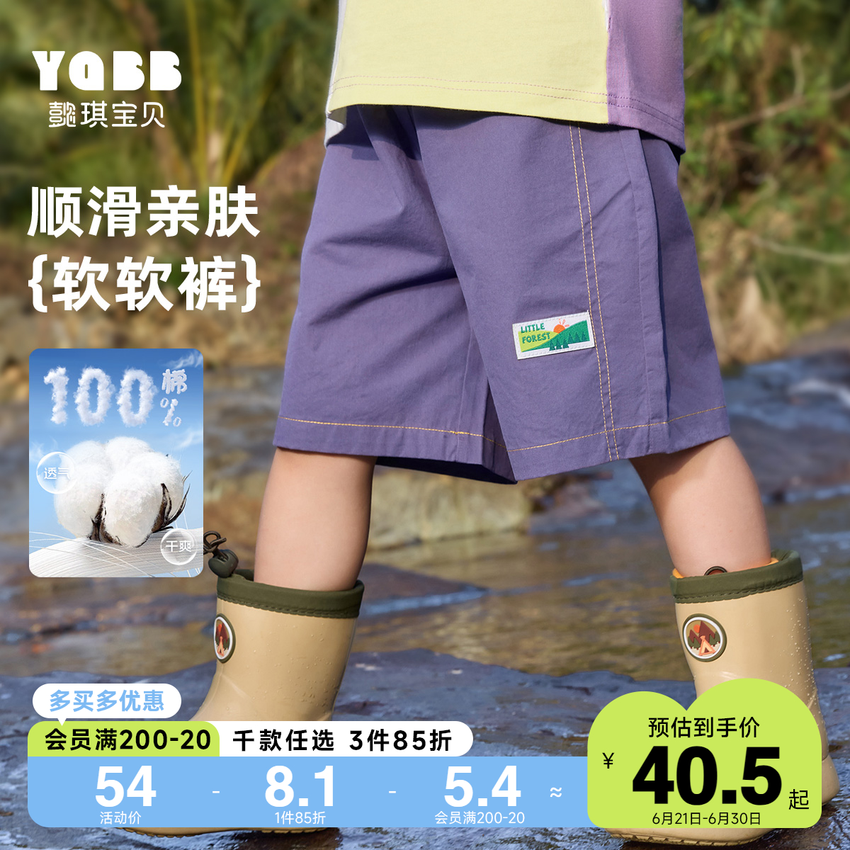 男童短裤夏季宝宝五分裤纯棉婴儿休闲裤夏款小童童装儿童裤子夏装