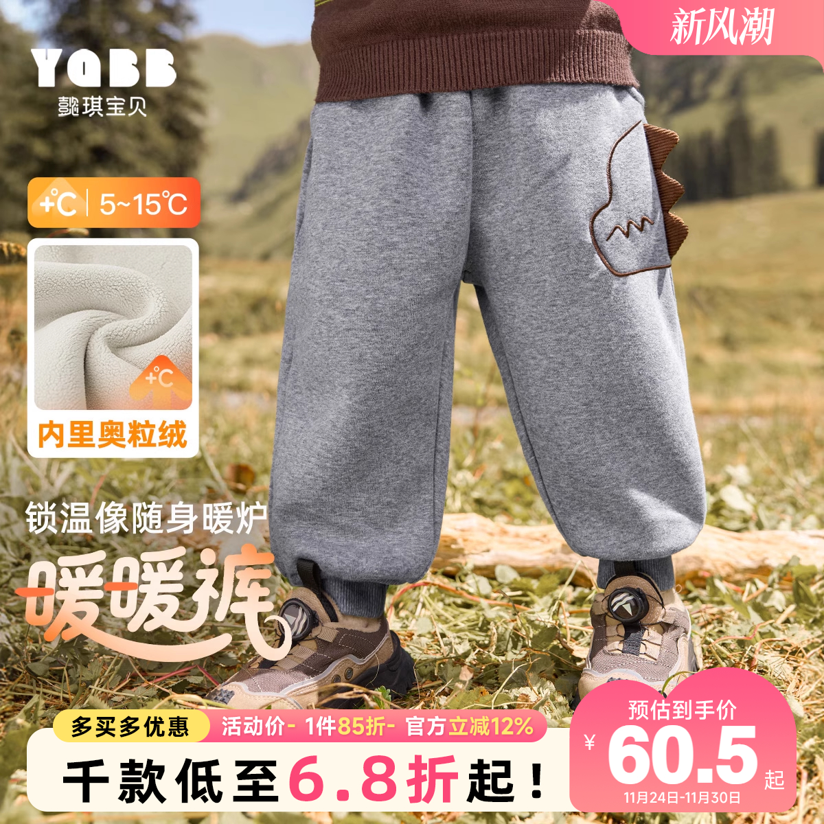 懿琪宝贝长裤普通休闲裤