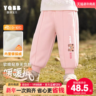 秋冬女童防风长裤 婴儿大pp裤 冬装 屁屁裤 男童裤 加绒冬款 子冬季