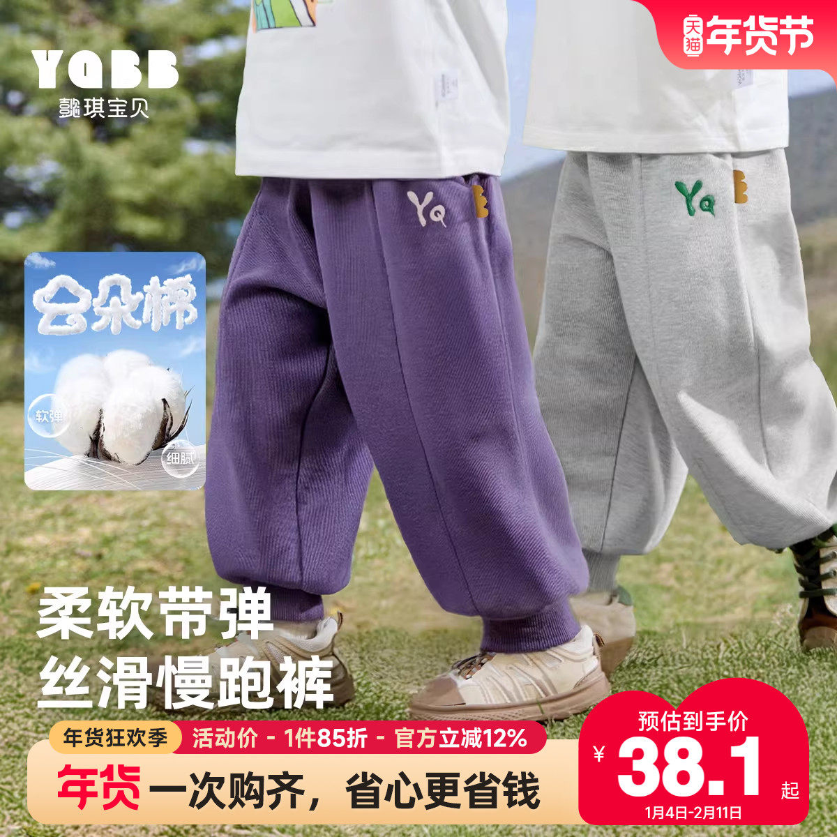 儿童春季长裤春秋裤子1岁小婴儿百搭卫裤小宝宝秋装衣服儿童春款