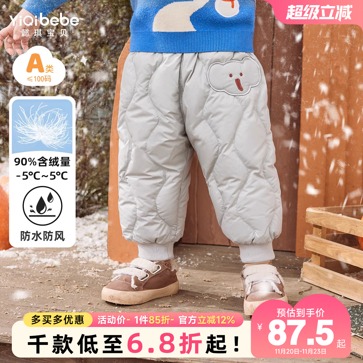 宝宝羽绒裤加厚男童棉裤加绒小婴儿冬装保暖女童童装裤子冬季F