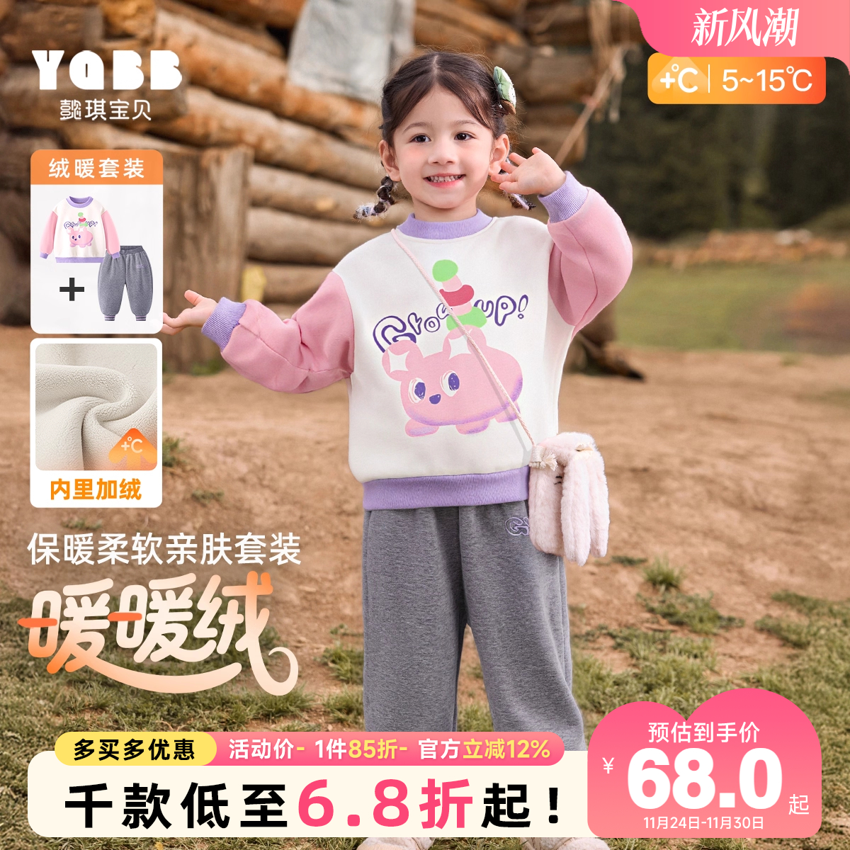 儿童套装加绒冬季男童套头衫女童裤子秋冬小童童装冬宝宝卫衣冬装