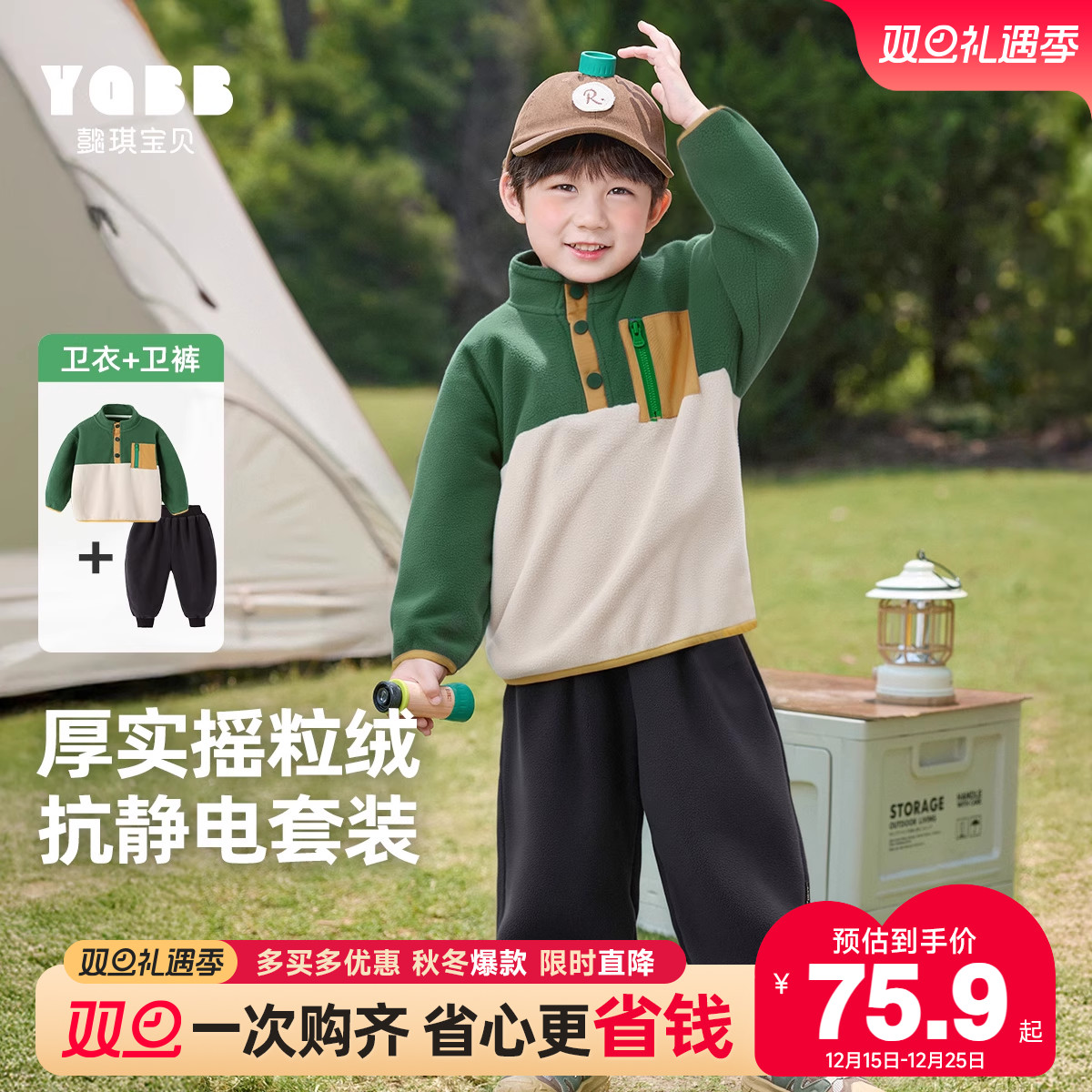 男童摇粒绒套装秋冬小宝宝卫衣加绒裤子加厚冬季童装儿童衣服冬装