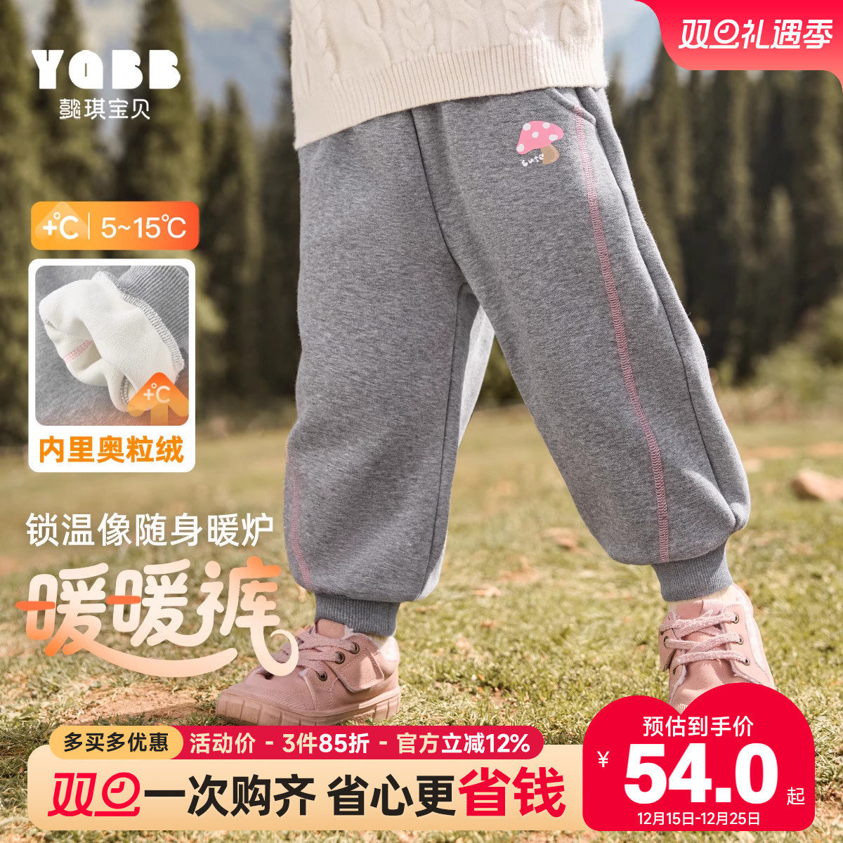 女童冬季加绒裤不臃肿中小童洋气宽松运动保暖束脚休闲慢跑长裤Q