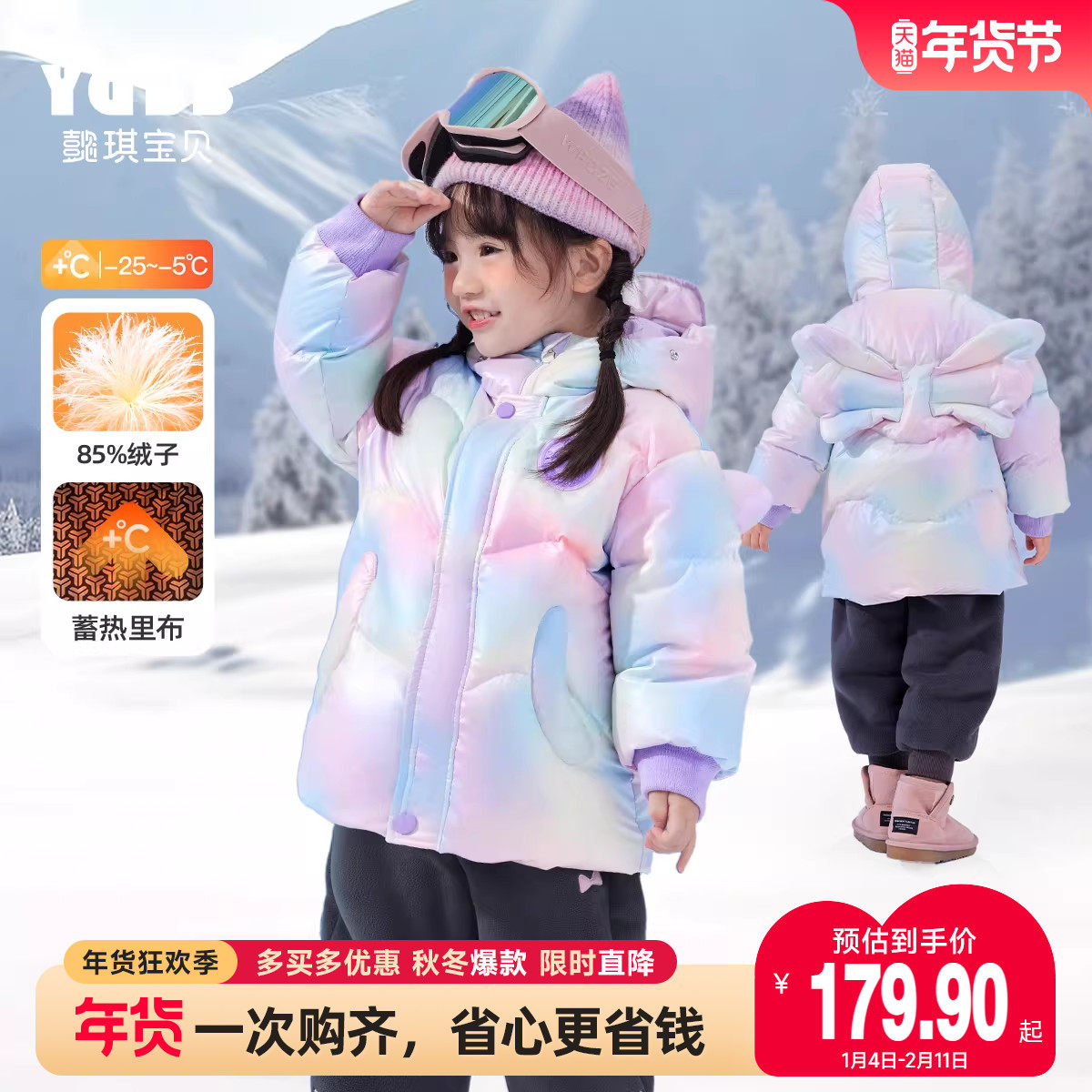 懿琪宝贝儿童羽绒服冬季童装婴儿外套加厚童装冬宝宝衣服冬装棉服,童装/婴儿装/亲子装,羽绒服,淘宝优惠券,粉丝福利购,淘宝优惠卷