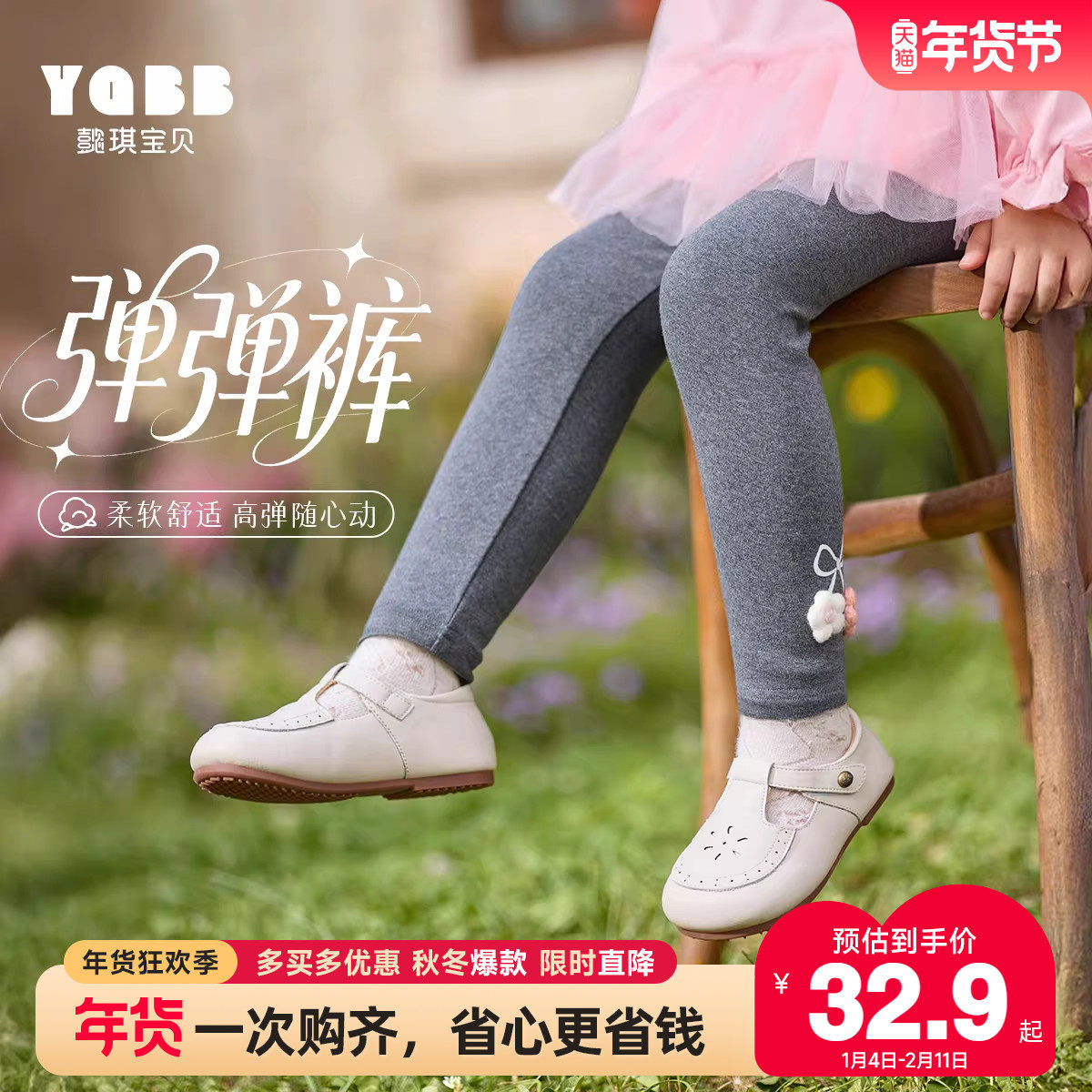 女童春季打底裤宝宝弹力裤新款婴儿长裤小童童装春秋儿童裤子秋装,童装/婴儿装/亲子装,裤子,淘宝优惠券,粉丝福利购,淘宝优惠卷