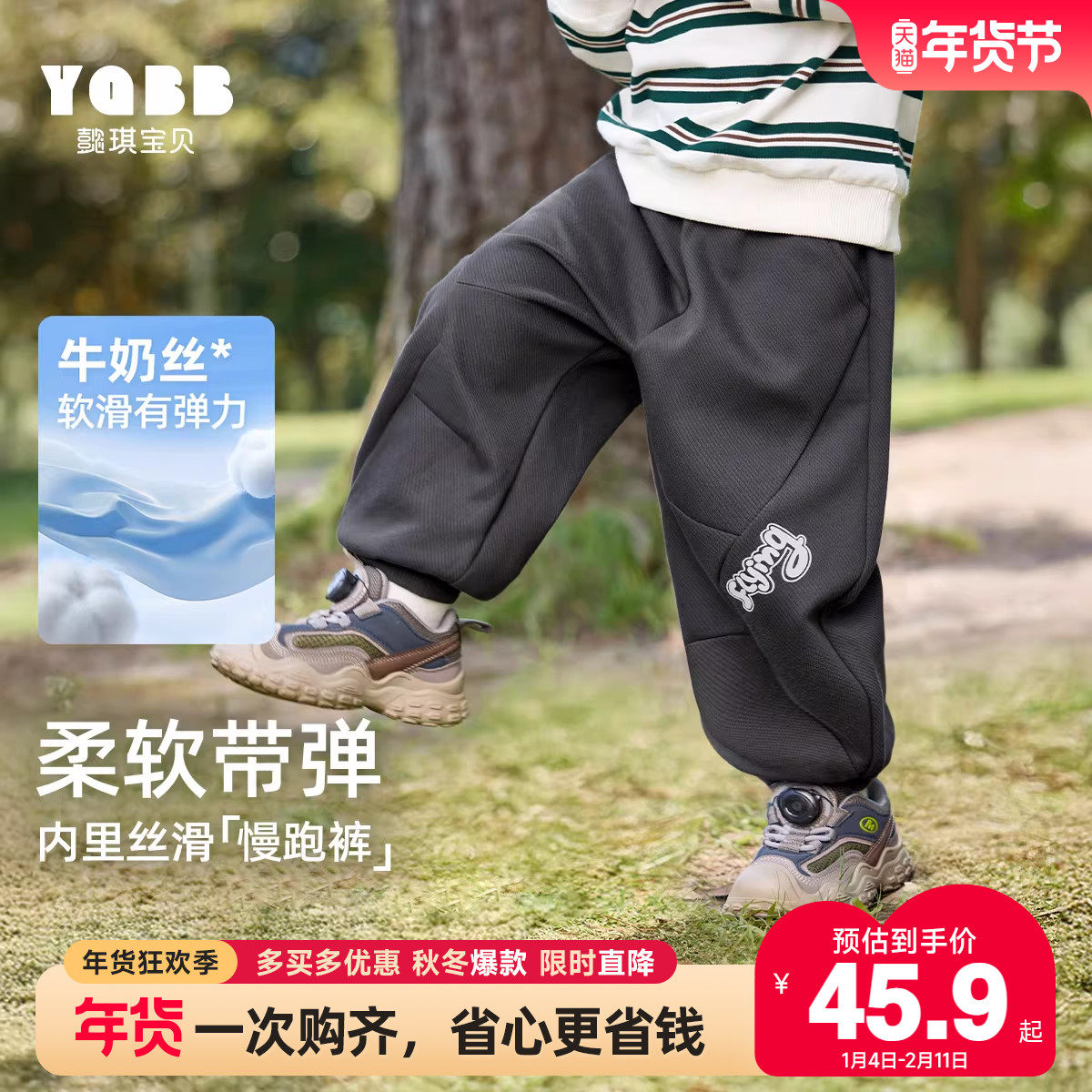 男童春季裤子春秋休闲裤长裤小宝宝大pp裤1岁婴儿童装儿童秋装,童装/婴儿装/亲子装,裤子,淘宝优惠券,粉丝福利购,淘宝优惠卷